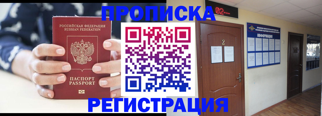 регистрация для дет. сада в Покрове