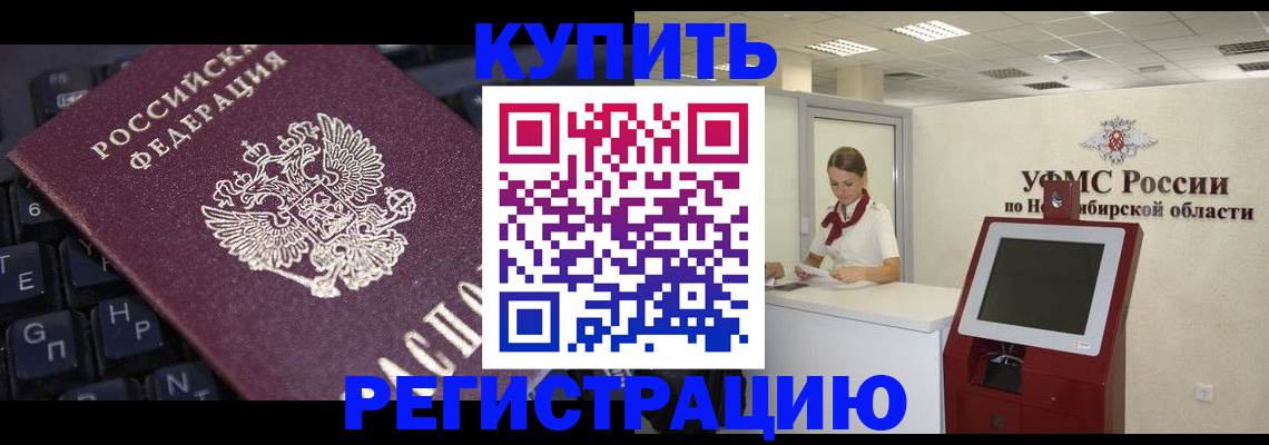 временная регистрация адрес в Покрове