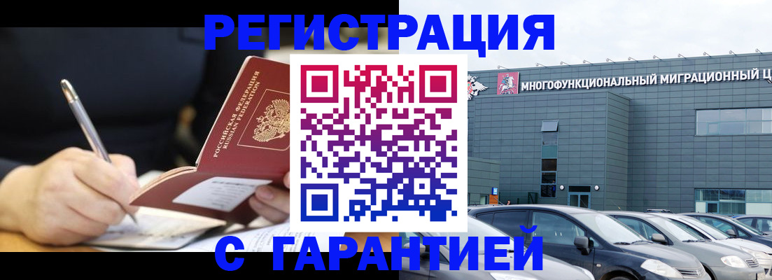 регистрация для дет. сада в Покрове